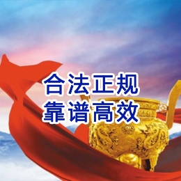 莲都讨账公司